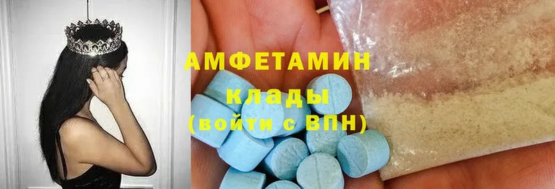 Amphetamine 97%  мега сайт  Малая Вишера  магазин   