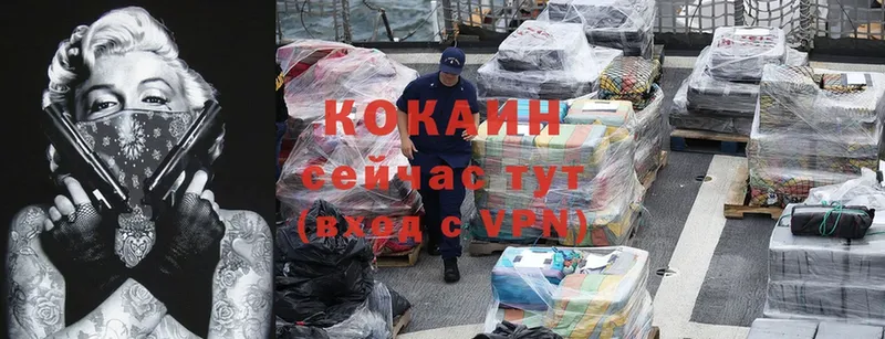 КОКАИН Перу  магазин    Малая Вишера 